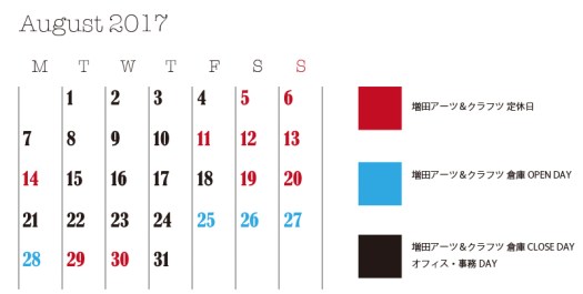 ANTSHOPカレンダー