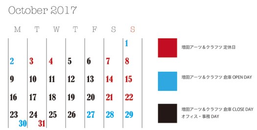 ANTSHOPカレンダー