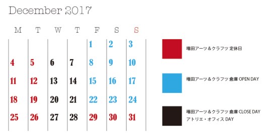 ANTSHOPカレンダー