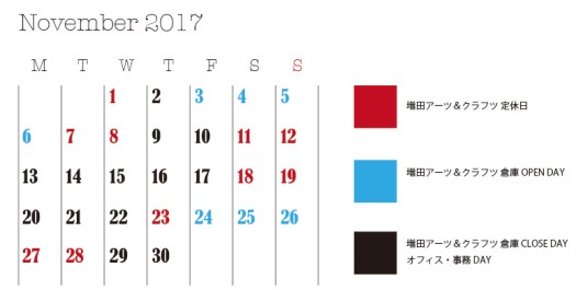 ANTSHOPカレンダー