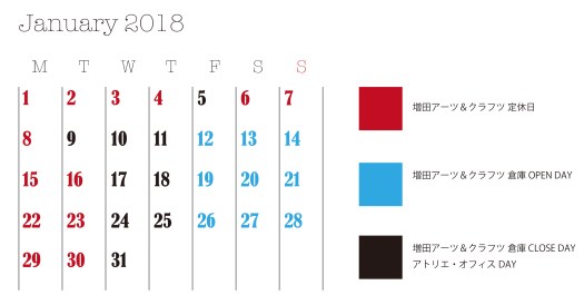 ANTSHOPカレンダー