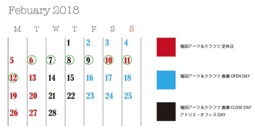 ANTSHOPカレンダー