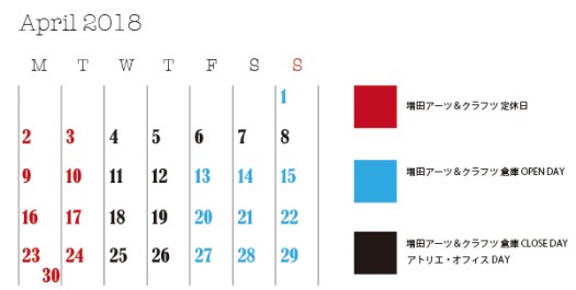 ANTSHOPカレンダー