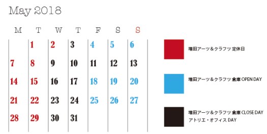 ANTSHOPカレンダー
