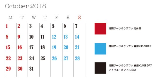 ANTSHOPカレンダー