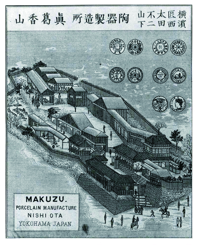 TREASURES OF IMPERIAL JAPAN より